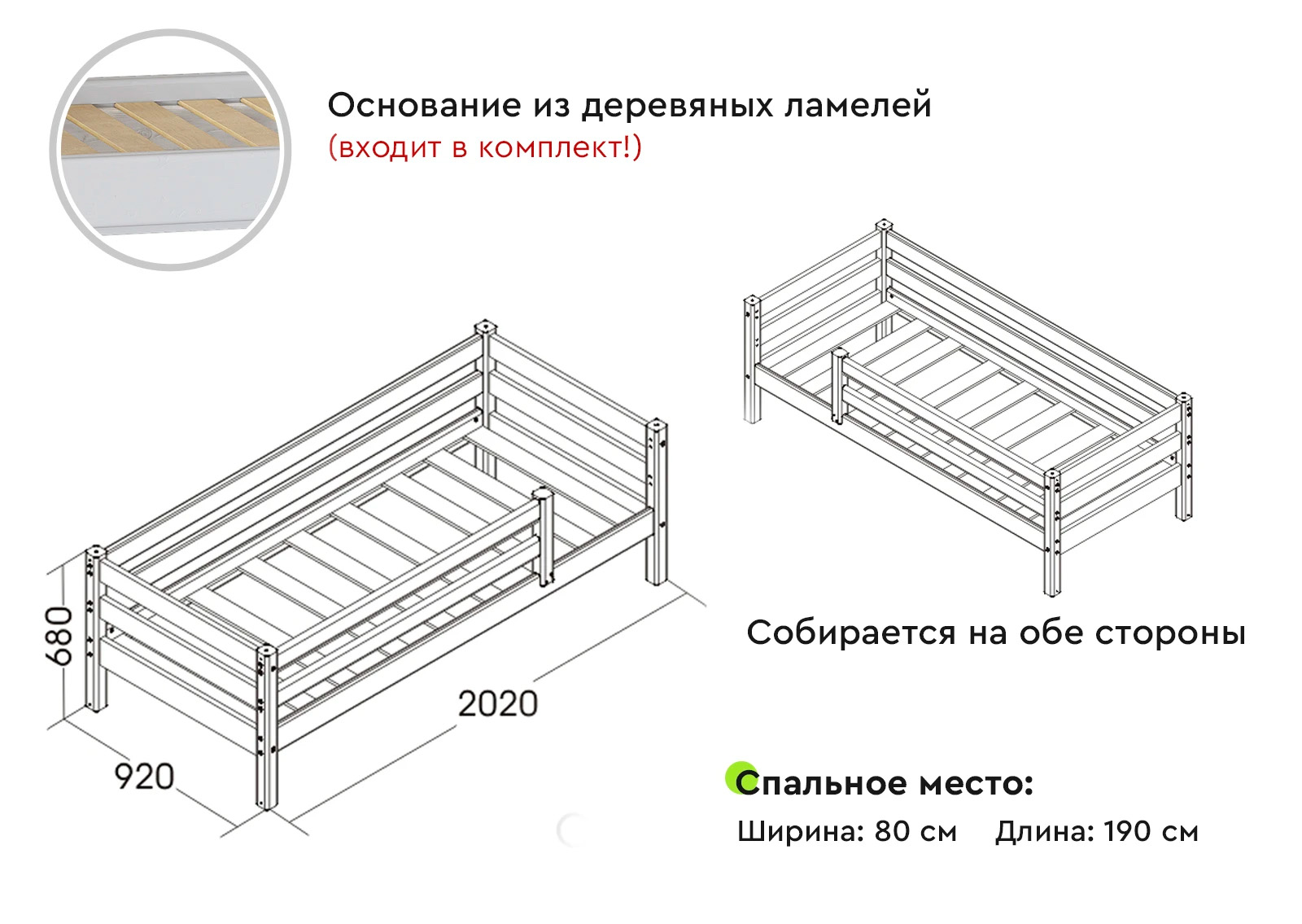 Вариант 3 Кровать "Соня" с защитой по периметру