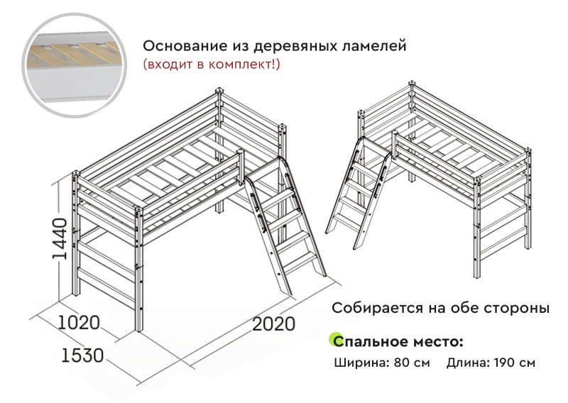 Вариант 6 Полувысокая кровать "Соня" с наклонной лестницей Белый